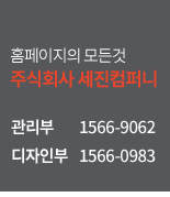 퀵메뉴 이름 미입력